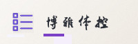 合作伙伴