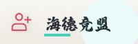合作伙伴
