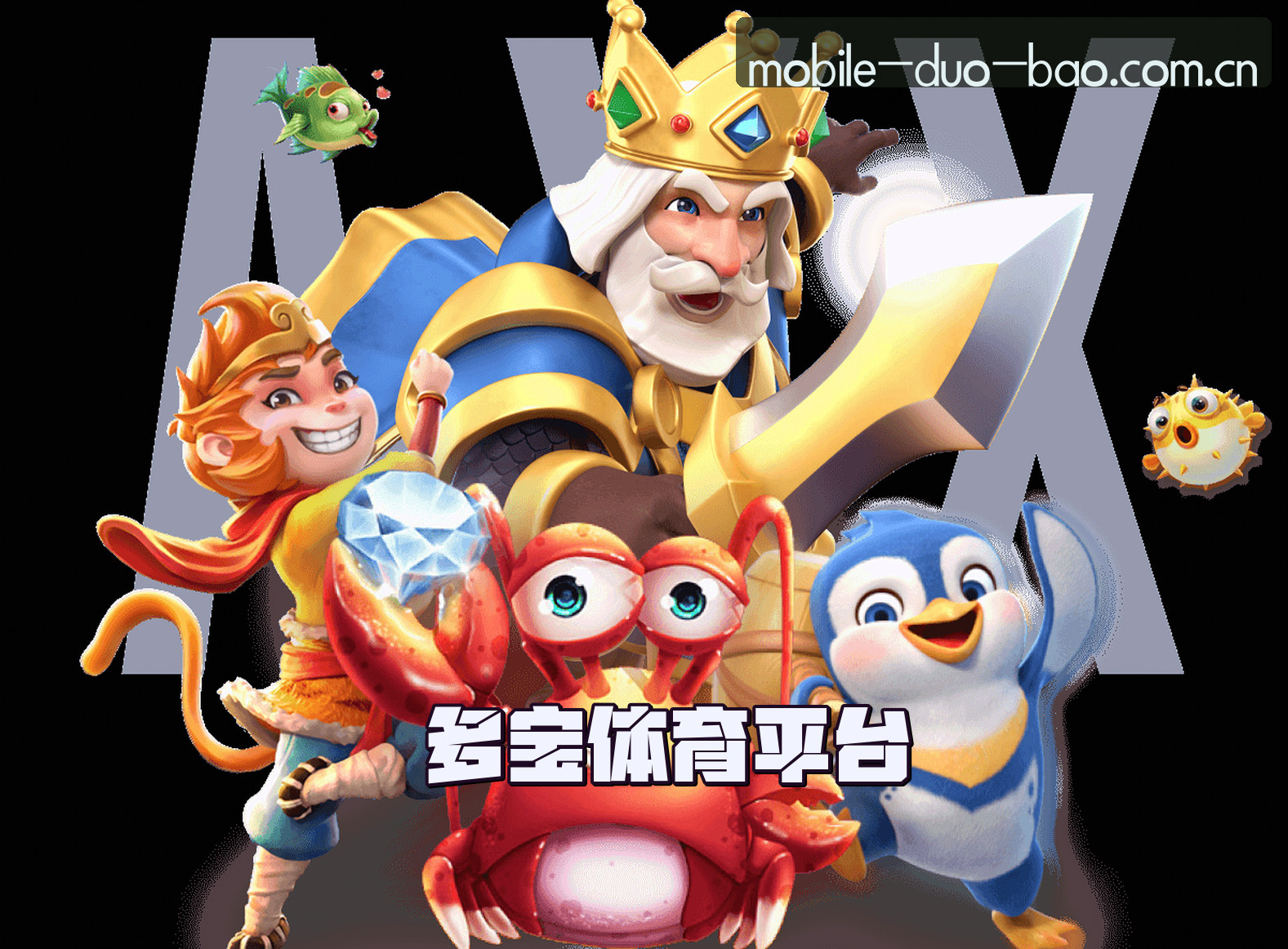 关于我们